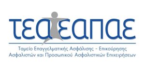 Ποιες είναι οι παροχές του ΤΕΑ ΕΑΠΑΕ για τα μέλη του σε συνεργασία με την Affidea;