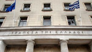 Μέρισμα 644,3 εκατ. ευρώ θα εισπράξει το Δημόσιο από την Τράπεζα της Ελλάδος