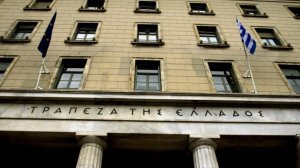 Η Βιβλιοθήκη της ΤτΕ παρουσιάζει τις συλλογές της στο πλαίσιο της διοργάνωσης «Αθήνα 2018-Παγκόσμια Πρωτεύουσα Βιβλίου» 