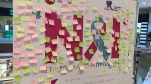 Οι δράσεις του Συλλόγου Κ.Ε.Φ.Ι. για την Ημέρα της Γυναίκας