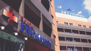 Ευρωκλινική Παίδων: Η κ. Κατσαρού - Πεκτασίδη αναλαμβάνει τη διεύθυνση του Παιδονευρολογικού Τμήματος