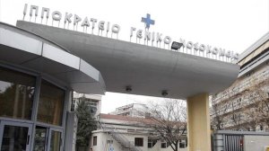 Τραυματίας γιατρός από πτώση ασανσέρ στο Ιπποκράτειο Νοσοκομείο!