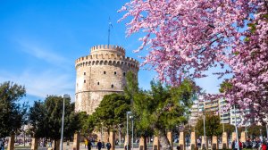 Διαγωνισμός Ασφαλιστικής Κάλυψης από το Δήμο Θεσσαλονίκης
