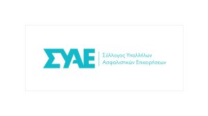 Το νέο Δ.Σ. του Σ.Υ.Α.Ε.