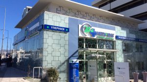 Η ολιστική προσέγγιση της υγείας από την INTERAMERICAN!