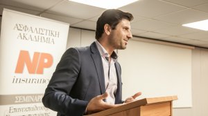 NP Ασφαλιστική: Νέο εκπαιδευτικό πρόγραμμα με θέμα «Διανομή Ασφαλιστικών Προϊόντων (IDD) & Θεσμός της Διαμεσολάβησης»