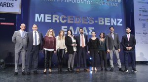 To Tμήμα Πωλήσεων Επιβατηγών της Mercedes-Benz Ελλάς στο βάθρο των νικητών, για ακόμη μία φορά!