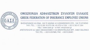 Δείτε τα αποτελέσματα των εκλογών του 27ου Συνεδρίου της ΟΑΣΕ