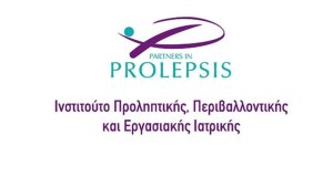 Φέτος το Πάσχα βοηθήστε να εξασφαλίσουμε υγιεινά και θρεπτικά γεύματα για παιδιά που έχουν ανάγκη!
