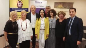 Ημερίδα καριέρας Γραφείου Πωλήσεων Εθνικής Ασφαλιστικής «Γεώργιου Αναστασίου»
