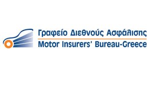 Γραφείο Διεθνούς Ασφάλισης: Συνέδριο για τη διεθνή ασφάλιση και την προστασία θυμάτων τροχαίων ατυχημάτων