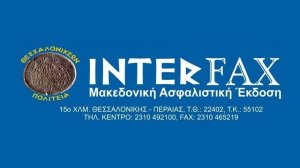 INTERFAX: Χελώνες εξ ουρανού καταστρέφουν φωτοβολταϊκά πάρκα και πληρώνουν οι ασφαλιστικές εταιρίες!