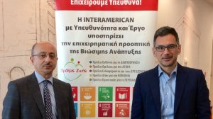 Στα 196,90 εκατ. ευρώ το Κοινωνικό Προϊόν της INTERAMERICAN το 2018!