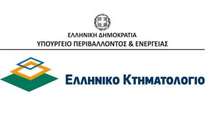 Παράταση έξι μηνών για το Κτηματολόγιο!