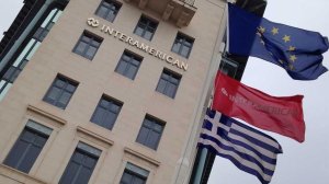 INTERAMERICAN: Βελτιώνεται το «bewell» 