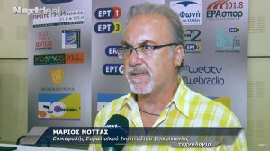  Ημερίδα για τα Drones και τη Δημοσιογραφία (video)