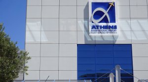 Ξεκινά ο διαγωνισμός για πώληση του 30% του Διεθνούς Αερολιμένα Αθηνών