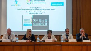 Οι ανάγκες των ασθενών με Πολλαπλή Σκλήρυνση, οι σύγχρονες προκλήσεις και το νέο θεραπευτικό «οπλοστάσιο» (video)