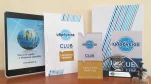Νέο Club προνομίων για τους συνεργάτες της Υδρογείου Ασφαλιστικής!