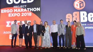 H ERGO Marathon Expo διακρίθηκε με Χρυσό Βραβείο στα Event Awards 2019