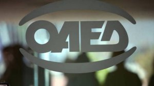 ΟΑΕΔ: Ασφαλιστικά κενά μεταξύ των ημερών εργασίας, δεν επηρεάζουν το δικαίωμα στο επίδομα εργασίας