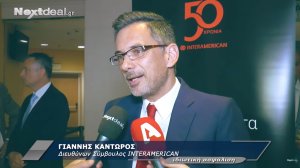 INTERAMERICAN: 50 χρόνια πρωτοπορεί με διαστημική ταχύτητα!