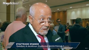 Παρουσίαση βιβλίου του Προέδρου ΒΙΟΙΑΤΡΙΚΗΣ, Ευάγγελου Σπανού (video)