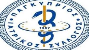 Κύπρος: Νέες προτάσεις ιατρών για το ΓεΣΥ