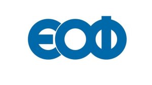 Ο ΕΟΦ ανακαλεί δύο φάρμακα από την αγορά