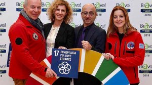 Η INTERAMERICAN με την ΕΟΔ, για την εκπαίδευση προσωπικού κοινωνικών φορέων στις Πρώτες Βοήθειες