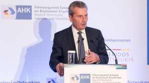 Επίτροπος Oettinger: Η Ευρώπη έχει χρέος να στηρίξει την Ελλάδα που αποτελεί εξωτερικό της σύνορο