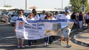 Κύπρος: Εκδήλωση οδικής ασφάλειας για τα παιδιά από την CNP ΑΣΦΑΛΙΣΤΙΚΗ