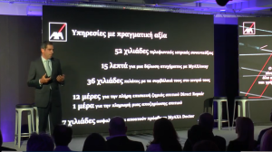 Η ΑΧΑ δημιουργεί την ασφαλιστική εταιρεία του μέλλοντος