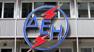 ΔΕΗ: Επιθετική εμπορική πολιτική με νέο μοντέλο εκπτώσεων