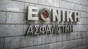 Απελεύθερος: Οι μνηστήρες για Εθνική Ασφαλιστική και η πρώιμη αξιολόγηση