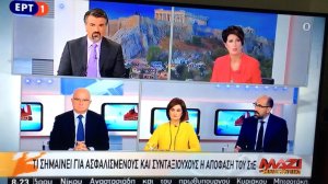 Κωστής Σπύρου στην ΕΡΤ: Η επόμενη μέρα στην ιδιωτική ασφάλιση