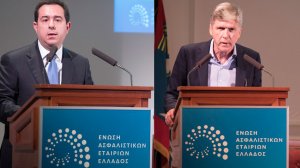 Με επιτυχία ολοκληρώθηκε η 21η Συνάντηση Ασφαλιστών και Αντασφαλιστών