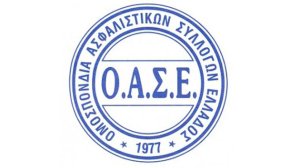 Ο ΟΑΣΕ διαδηλώνει για τις κλαδικές ΣΣΕ