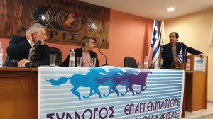 Εκπαιδευτικό σεμινάριο με θέμα «8 δεξιότητες που αυξάνουν τις πωλήσεις» στο Επιμελητήριο της Λάρισας