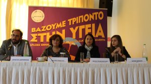 Ομοσπονδία Συλλόγων Ατόμων με Διαβήτη: «Βάζουμε Τρίποντο στην Υγεία» για την ενημέρωση των μαθητών γύρω από τον Σακχαρώδη Διαβήτη