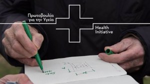 Πρωτοβουλίες για την υγεία από το Ίδρυμα Σταύρος Νιάρχος