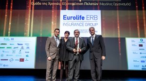 Διάκριση της Eurolife ERB στα Εθνικά Βραβεία Εξυπηρέτησης Πελατών
