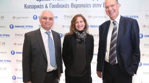 Συνεργασία του Ομίλου ΥΓΕΙΑ και της σύμπραξης Theracell – Orgenesis στον τομέα των προηγμένων κυτταρικών και γονιδιακών θεραπειών (video)