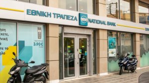Η Εθνική Τράπεζα στην ψηφιακή εποχή!