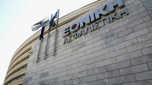 Υπασφαλισμένος: Με προίκα την παραγωγική εκτόξευση, βαδίζει προς το μέλλον η Εθνική Ασφαλιστική!