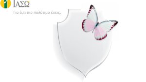 ΙΑΣΩ: Επιστημονική Εκδήλωση με αφορμή την Ευρωπαϊκή εβδομάδα πρόληψης για τον καρκίνο τραχήλου μήτρας
