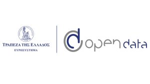  Η ΤτΕ έλαβε για πιστοποίηση την πύλη ανοικτών δεδομένων της από το Ινστιτούτο Ανοικτών Δεδομένων