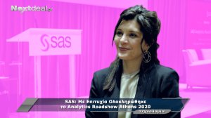 SAS Analytics Roadshow: Η αξιοποίηση των Analytics και της Τεχνητής Νοημοσύνης στη διαδικασία λήψης αποφάσεων