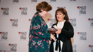 Ευρωκλινική: Βράβευση από την Ένωση «Μαζί για το Παιδί» για την έμπρακτη προσφορά της