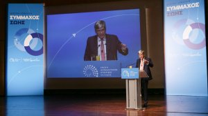 «Ιδιωτική Ασφάλιση, Σύμμαχος Ζωής» - Ανοιχτή εκδήλωση της ΕΑΕΕ (video)